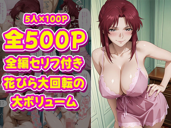 極上泡姫〜中出し専門ソープ店・S〇ED編〜 サンプル画像10