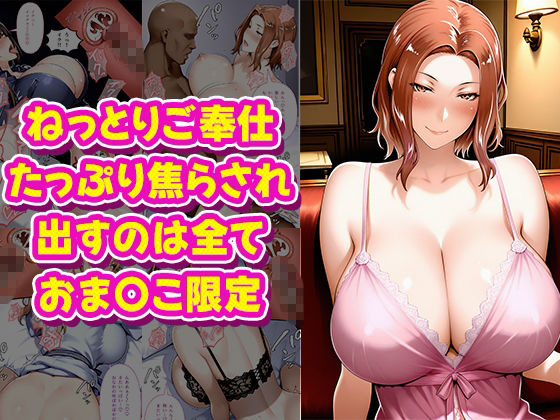 極上泡姫〜中出し専門ソープ店・橘さん編〜 サンプル画像7