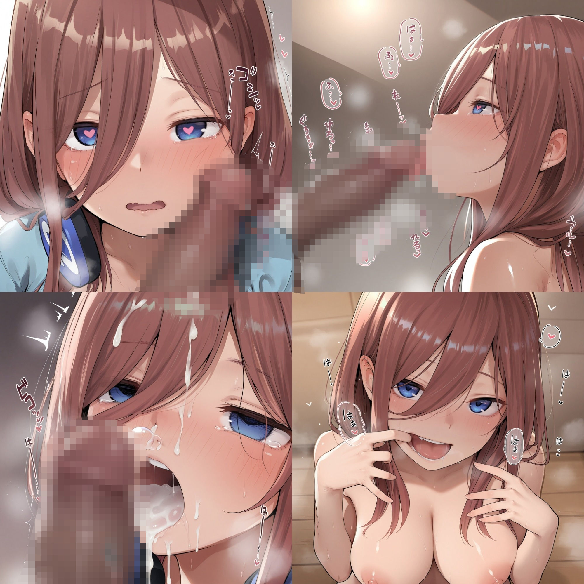 極上生中風俗〜時間無制限×いちゃラブ×濃密ご奉仕〜 -中野三◯- サンプル画像2