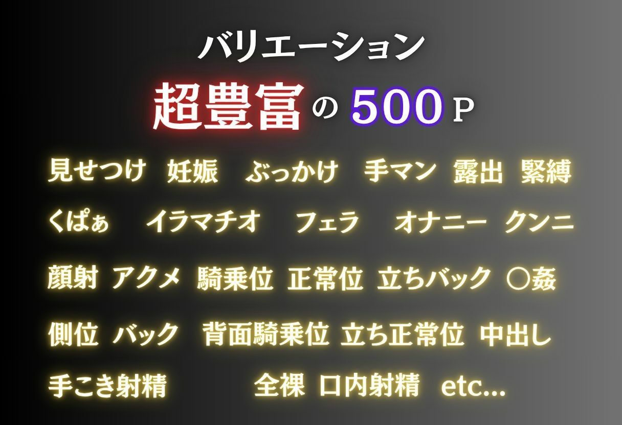 極上透視メガネ 〜たきな編〜 サンプル画像2