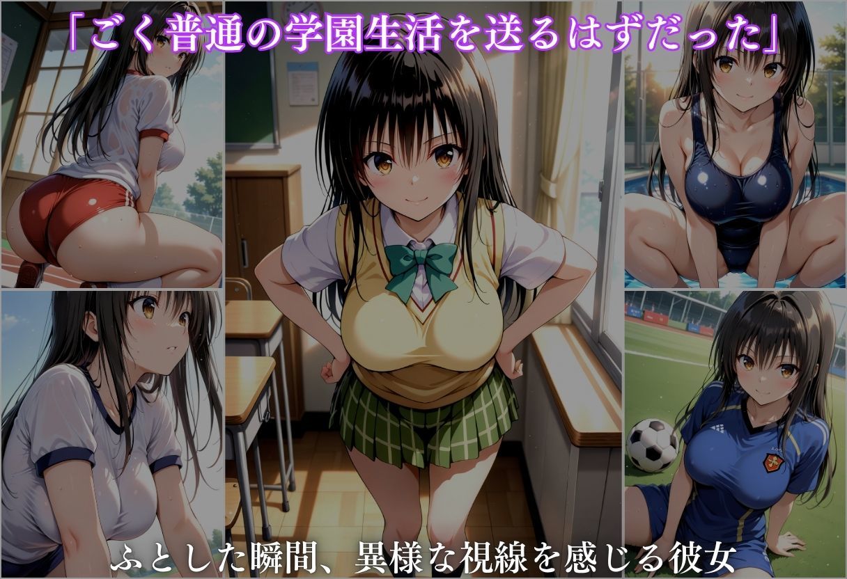 極上透視メガネ  〜古手川編〜 サンプル画像3