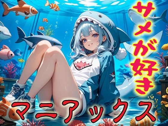 極楽ポルノマニアックスマガジンイメージソング集 サンプル画像1