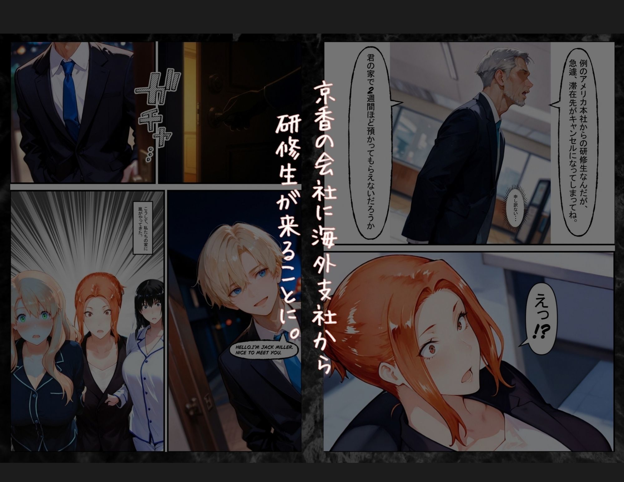 橘さん家の男性〇情  母姉妹で犯●れまくる  最新3作大人気総集編 サンプル画像5