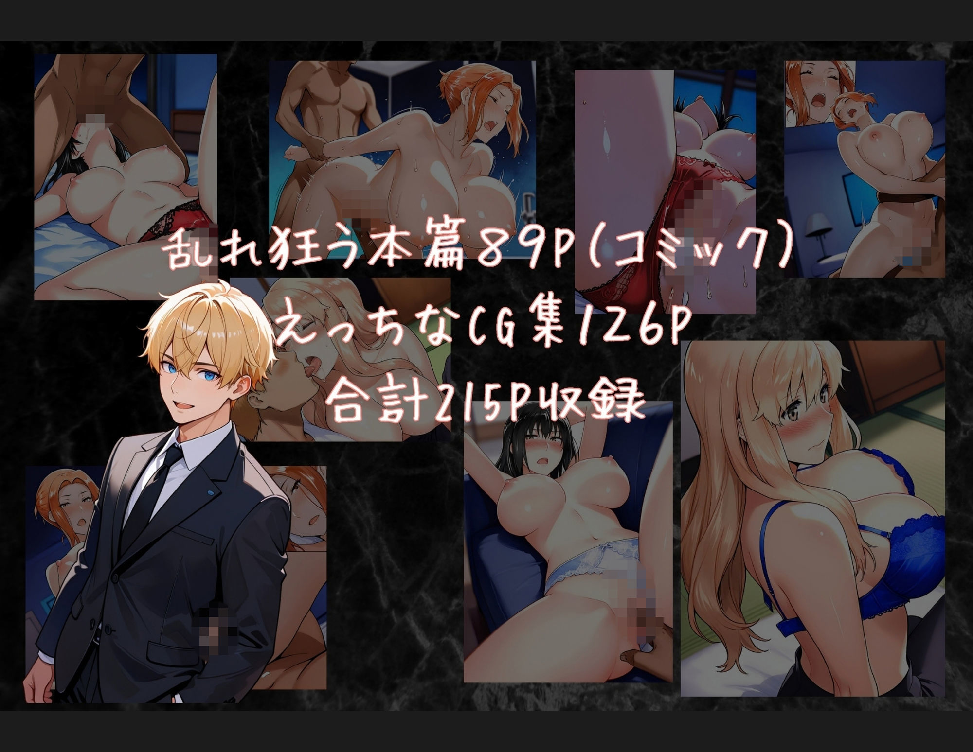 橘さん家の男性〇情  母姉妹で犯●れまくる  最新3作大人気総集編 サンプル画像6
