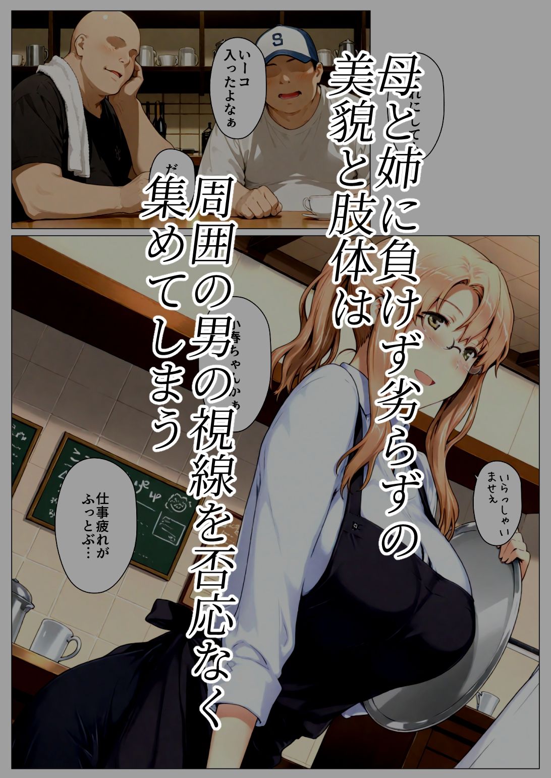 橘さん家ノBルート （小春編） サンプル画像3