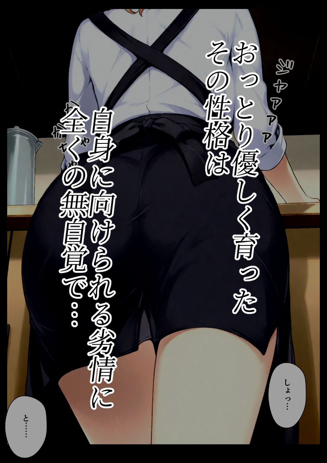 橘さん家ノBルート （小春編） サンプル画像4