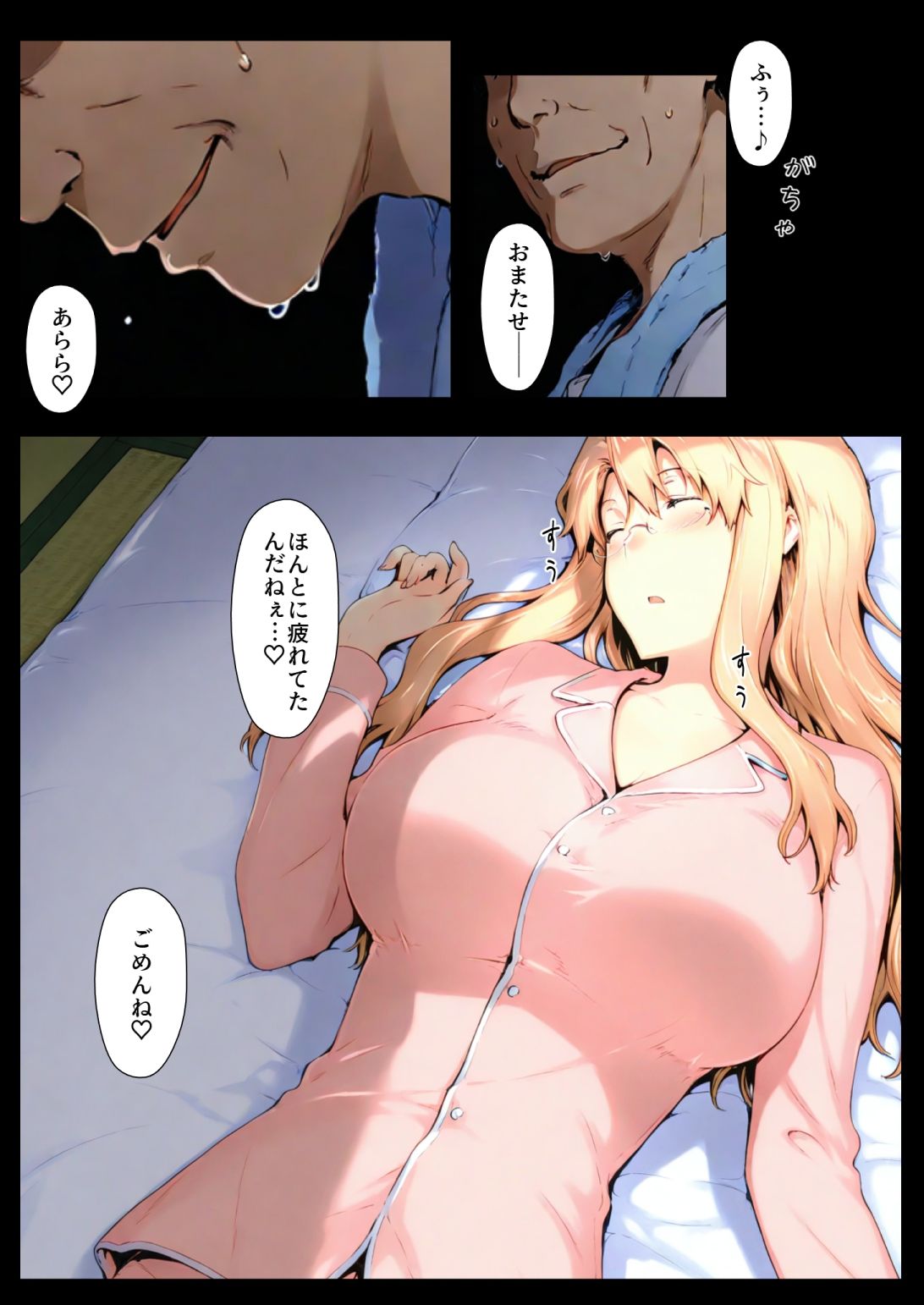 橘さん家ノBルート・補（〇春編） サンプル画像10