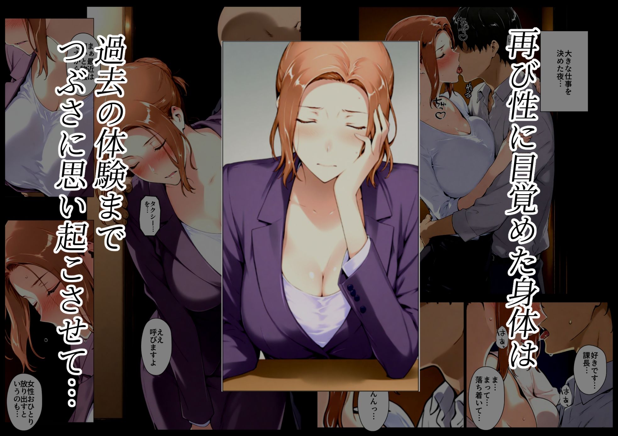 橘さん家ノBルート（京香編） サンプル画像3