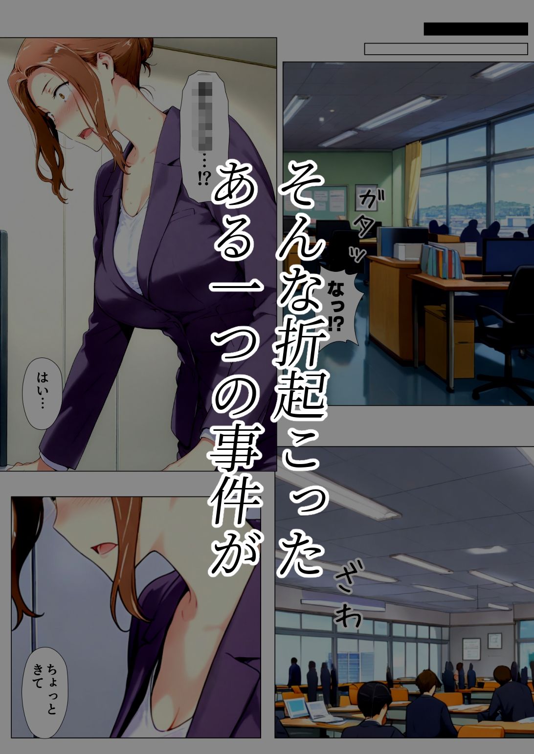 橘さん家ノBルート（京香編） サンプル画像4