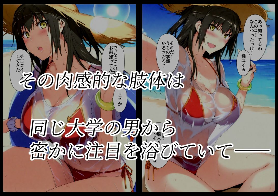 橘さん家ノBルート（結花編） サンプル画像2