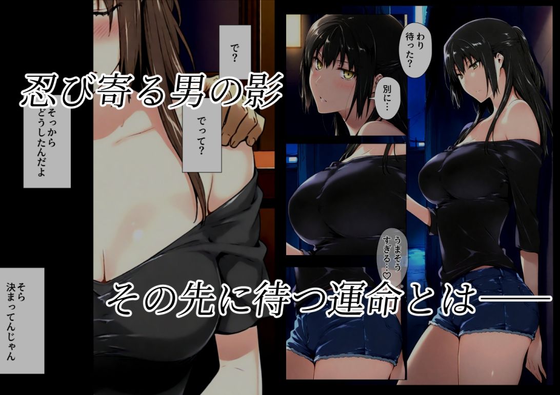 橘さん家ノBルート（結花編） サンプル画像3