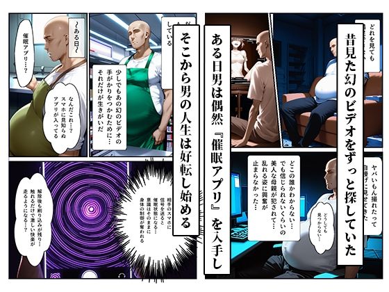 橘さん家ノ寝取られ事情〜幻の続編ビデオ〜 サンプル画像1