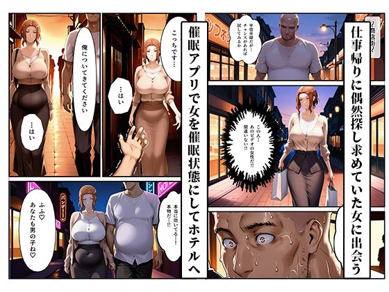 橘さん家ノ寝取られ事情〜幻の続編ビデオ〜 サンプル画像2
