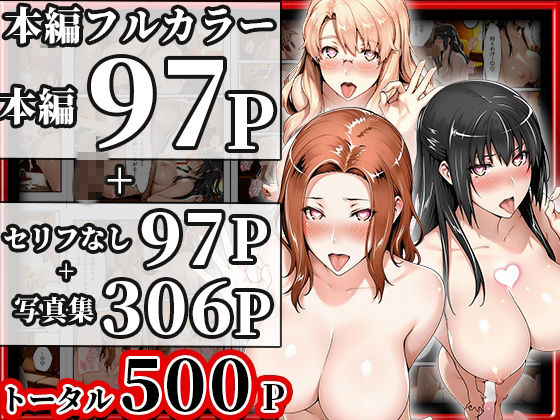 橘さん家ノ寝取られ事情〜幻の続編ビデオ〜 サンプル画像9