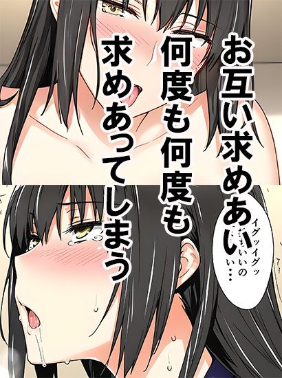橘さん家ノ誘惑事情（結花編2） サンプル画像4