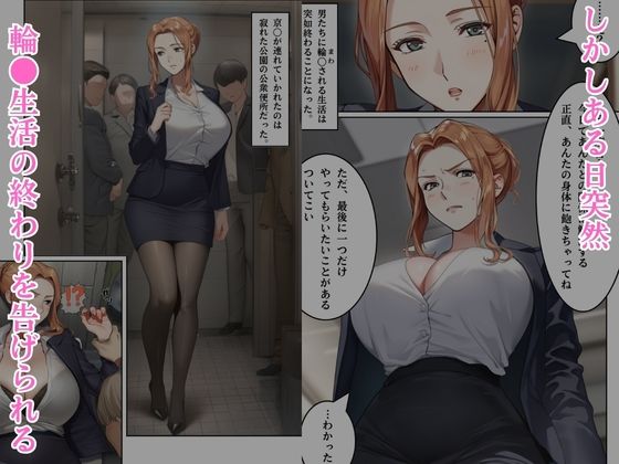 橘京●の陵●事情 サンプル画像8