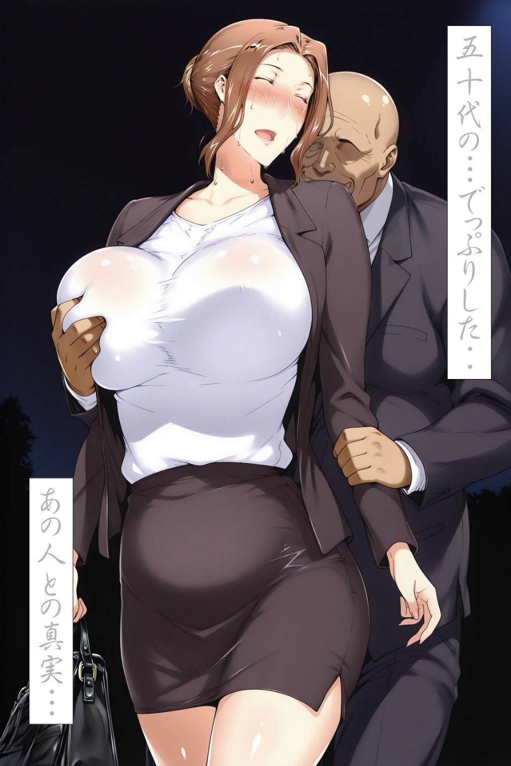 橘京香があの日ついた嘘 の真実 前編 サンプル画像6