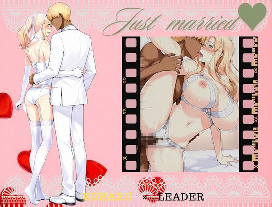 橘家の花嫁たち  私たちの幸せ見つけました。 サンプル画像3