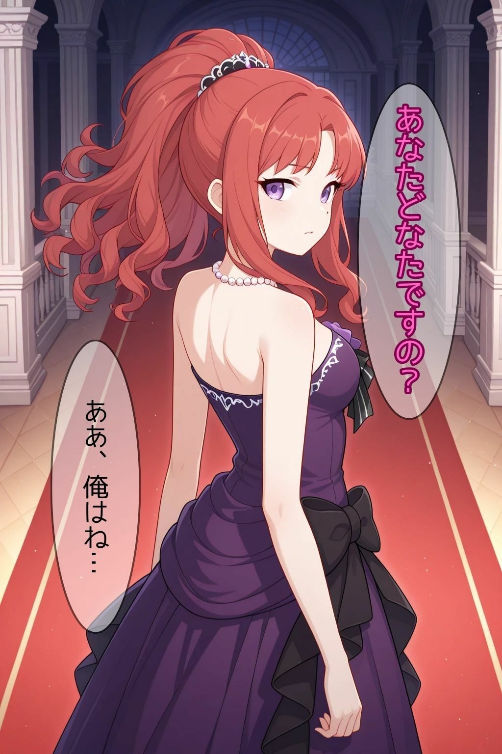 次々と堕とされるプリンセスたち サンプル画像2