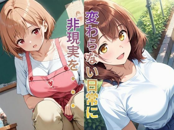欲しがり屋  人妻シリーズ【完全版】2作品収録〜オリジナルキャラクター総集編〜全700P サンプル画像1