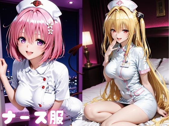 欲情コスプレ中出しセックス6 サンプル画像2