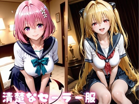 欲情コスプレ中出しセックス6 サンプル画像3