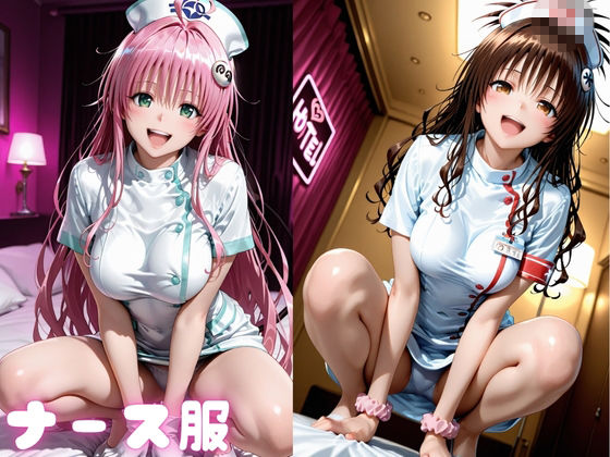欲情コスプレ中出しセックス7 サンプル画像2