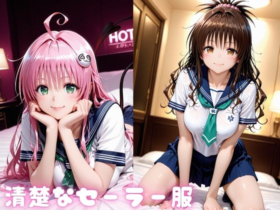 欲情コスプレ中出しセックス7 サンプル画像3