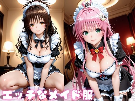 欲情コスプレ中出しセックス7 サンプル画像4