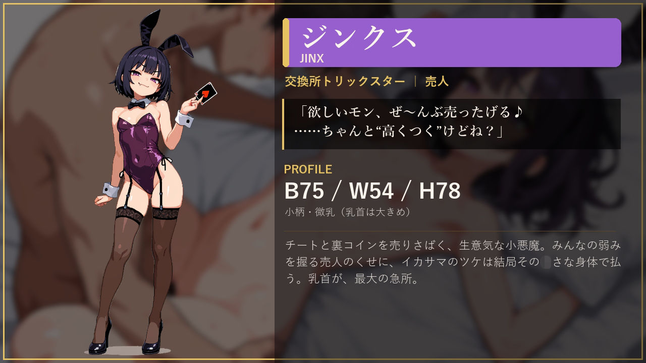 欲望のルーレット サンプル画像6