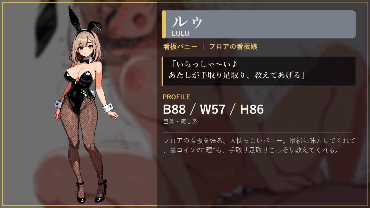 欲望のルーレット サンプル画像7