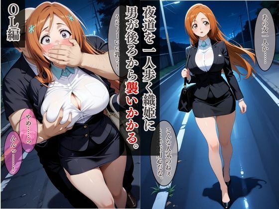 欲望タイムズ ヒロインの孕ませ記録〜織姫・ルーシィ・ヨル〜セリフ付 サンプル画像1
