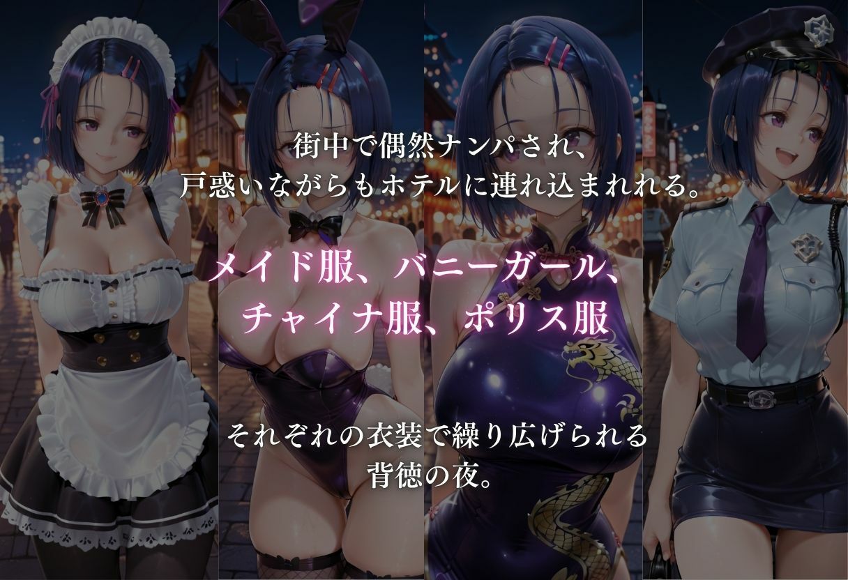 欲望玩具コスプレ奴●vol.2 サンプル画像1