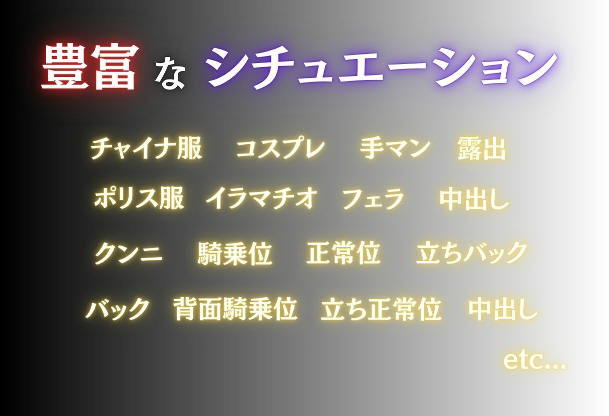 欲望玩具コスプレ奴●vol.2 サンプル画像2