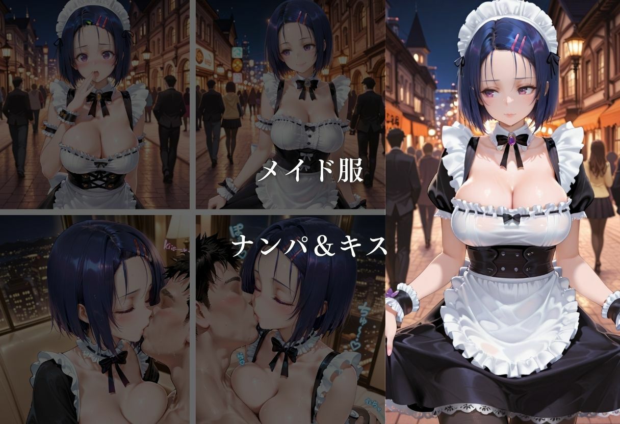 欲望玩具コスプレ奴●vol.2 サンプル画像3