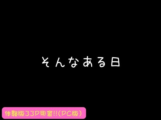 欲求不満っぽい下の階の巨乳人妻（32）と団地の集会所で二人きりになった時の話 サンプル画像4