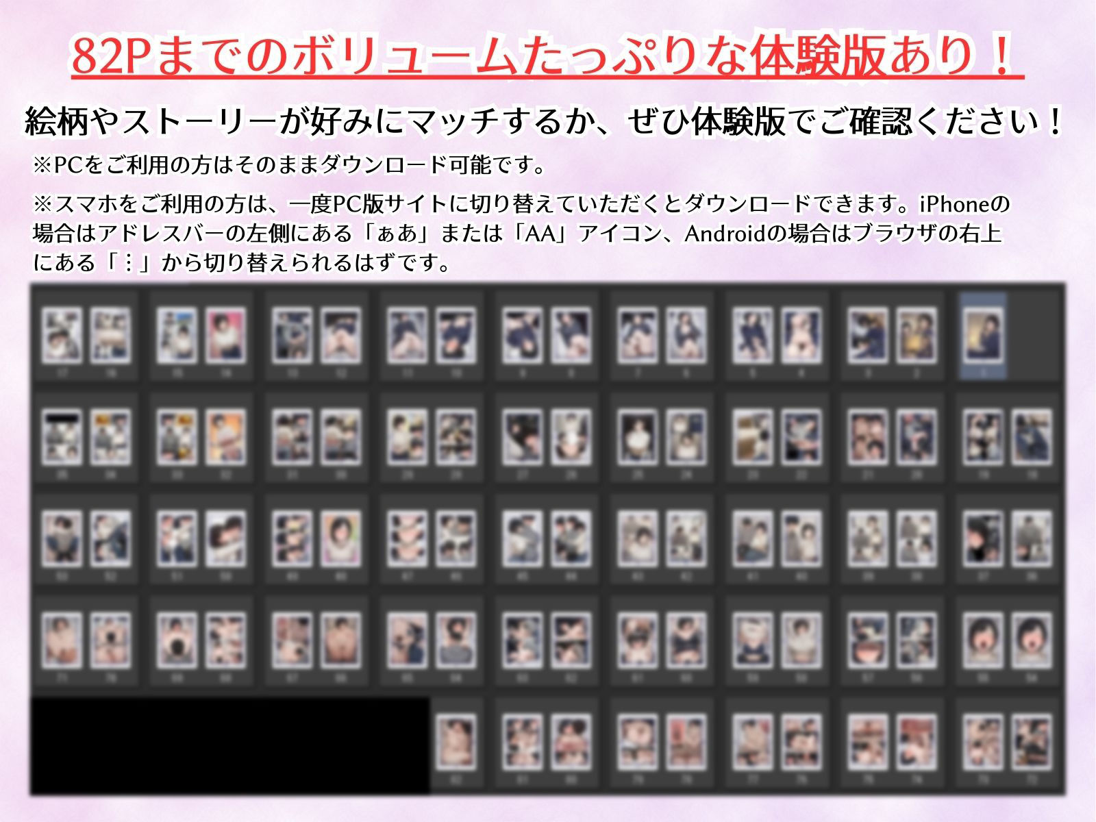 欲求不満で寂しがり屋な人妻（36）から食事に誘われただけのはずがいつのまにか甘々な不倫関係になっていた サンプル画像10