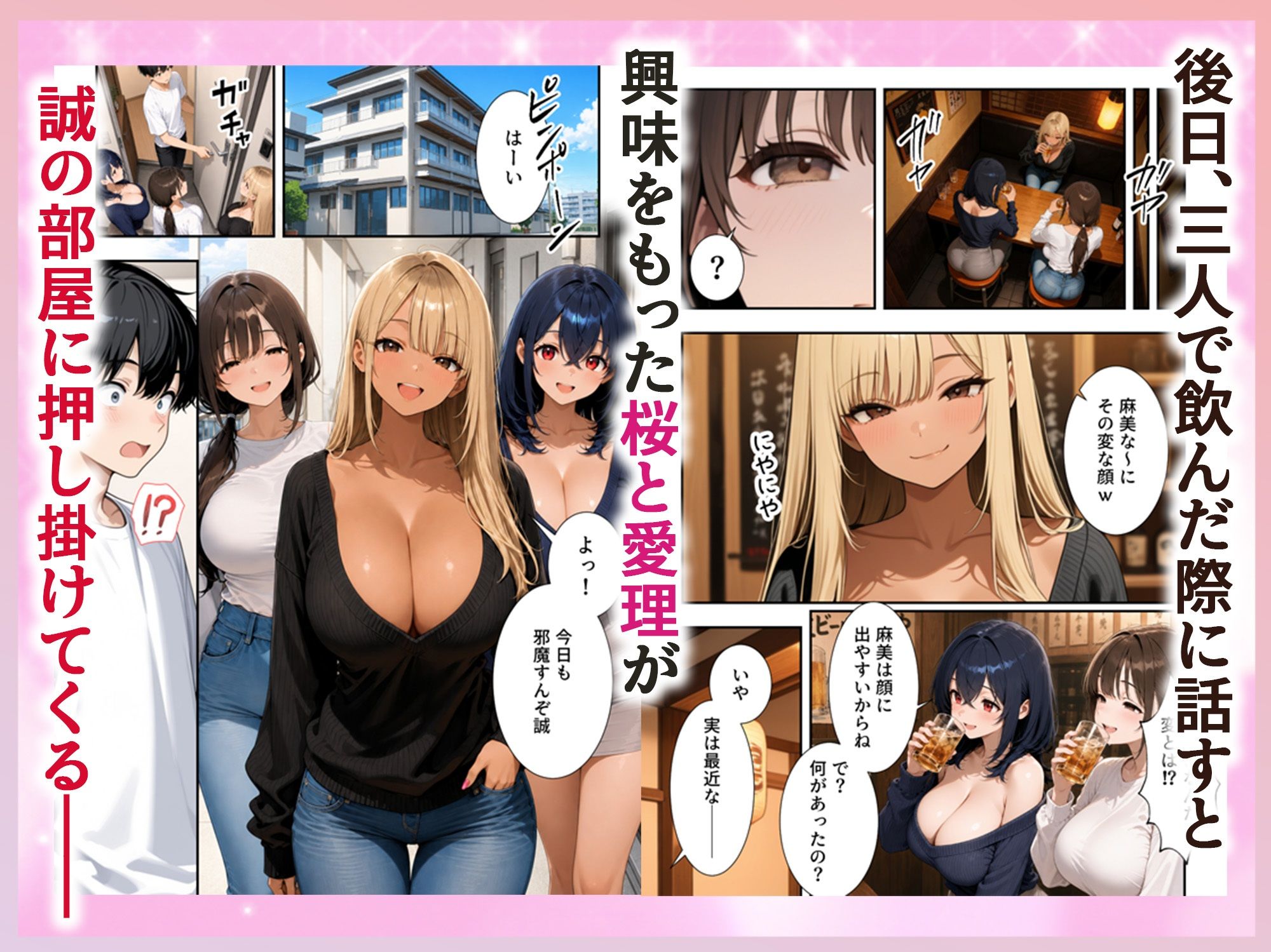欲求不満な人妻達がボクの家に入り浸っている件 サンプル画像5