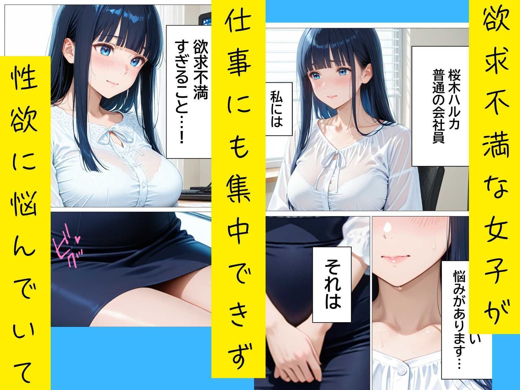 欲求不満女子の指で！ローターで！ディルドで！オナニー日和 サンプル画像8