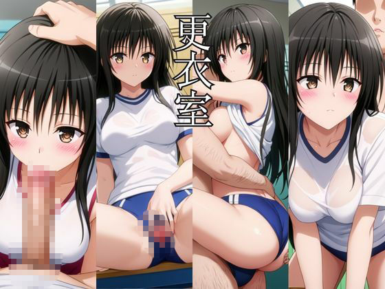 止まった世界で復讐開始。いじめっ子を好き放題できる時間停止ライフ〜古○川唯編〜 サンプル画像4