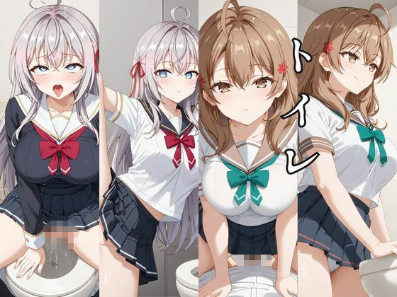 止まった世界で復讐開始。いじめっ子を好き放題できる時間停止ライフ〜ア○リャ＆マ○シャ編〜 サンプル画像4