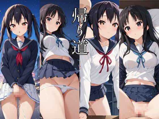止まった世界で復讐開始。いじめっ子を好き放題できる時間停止ライフ〜中○梓＆秋○澪編〜 サンプル画像7