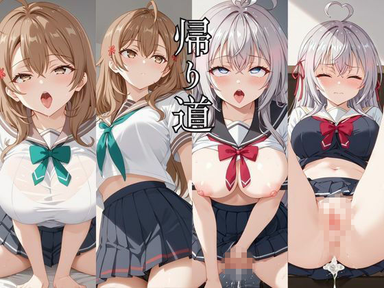 止まった世界で復讐開始。いじめっ子を好き放題できる時間停止ライフ〜ア○リャ＆マ○シャ編〜 サンプル画像7
