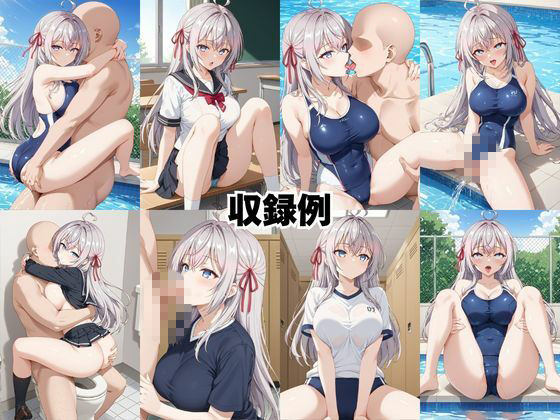 止まった世界で復讐開始。いじめっ子を好き放題できる時間停止ライフ〜ア○リャ＆マ○シャ編〜 サンプル画像8