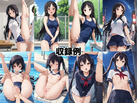 止まった世界で復讐開始。いじめっ子を好き放題できる時間停止ライフ〜中○梓＆秋○澪編〜 サンプル画像9