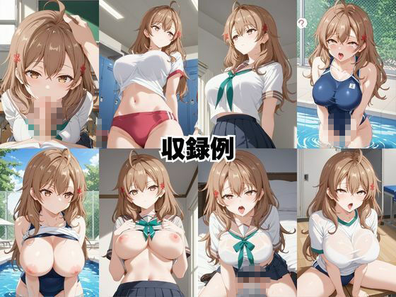止まった世界で復讐開始。いじめっ子を好き放題できる時間停止ライフ〜ア○リャ＆マ○シャ編〜 サンプル画像9