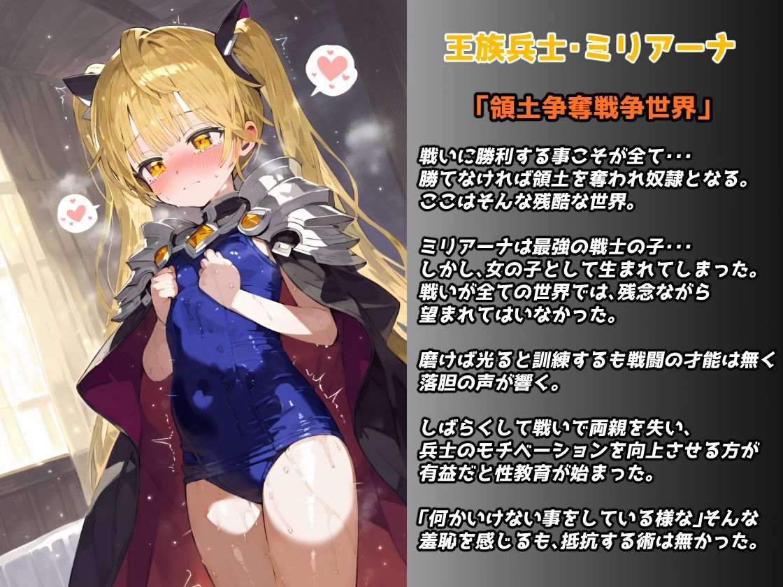 正義のヒロイン廃棄処分・・・人の為に尽くした女性の悲惨な末路【CG集500枚】 サンプル画像4