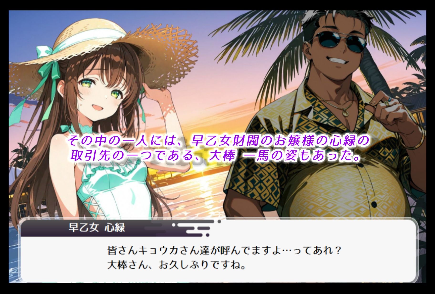 正義のヒロイン達は、バカンス先で調教される サンプル画像3