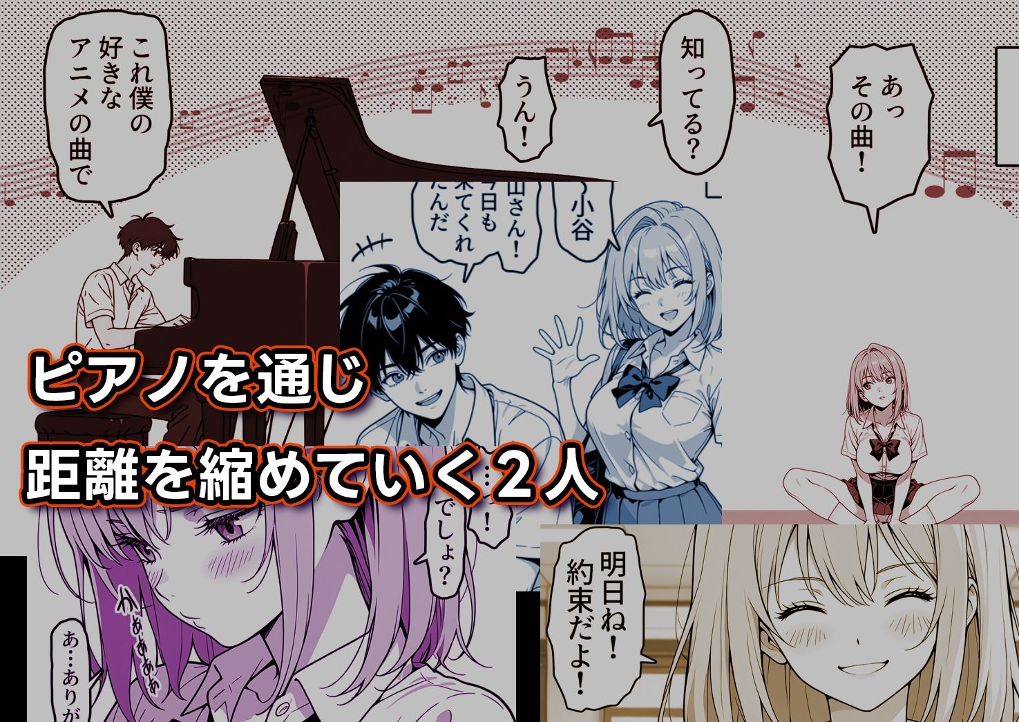 歪んだわたしをあなたで奏でて サンプル画像3