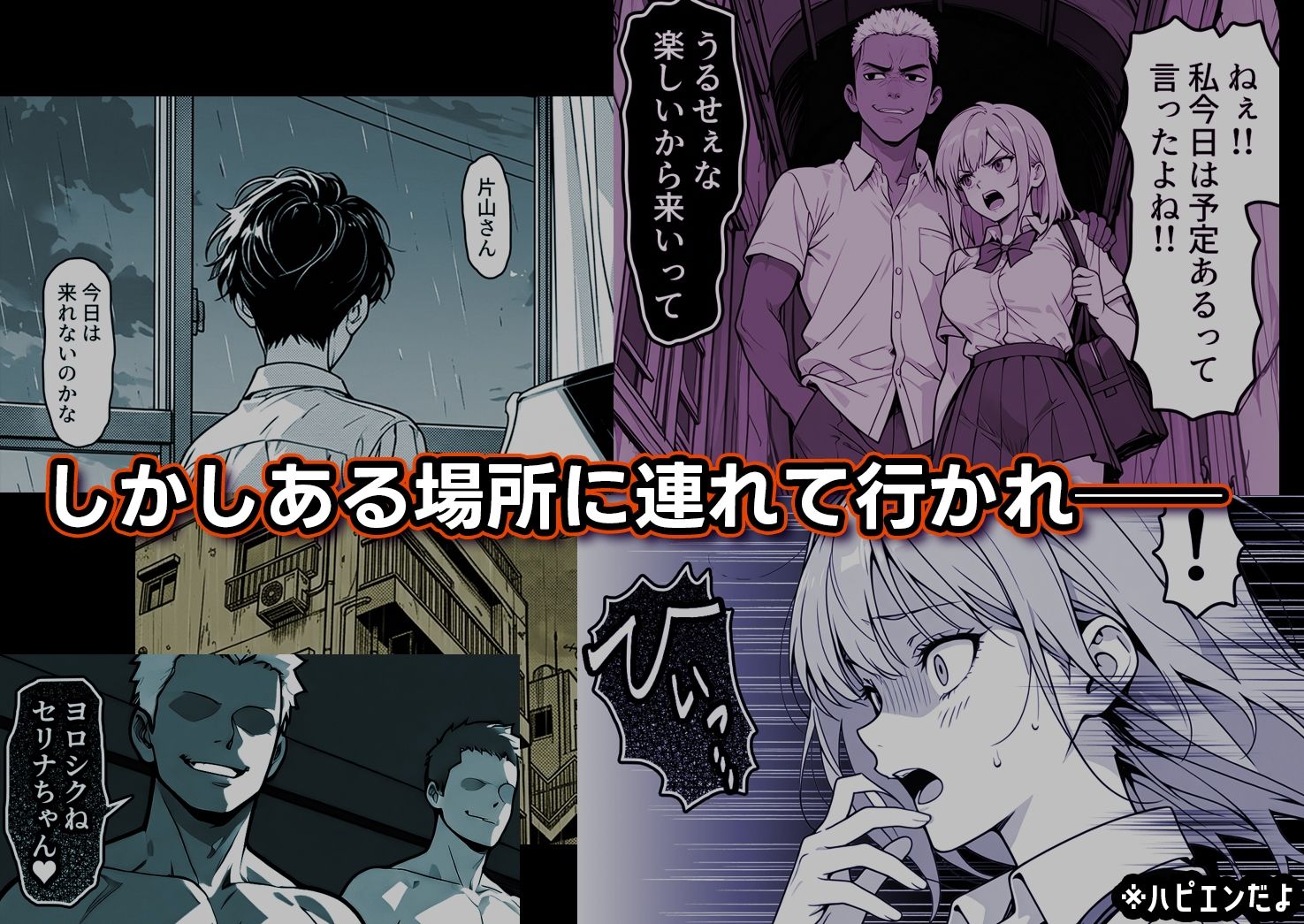歪んだわたしをあなたで奏でて サンプル画像5